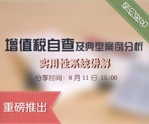 特種設(shè)備制造業(yè)與環(huán)境保護(hù)設(shè)備制造的稅收優(yōu)惠解析