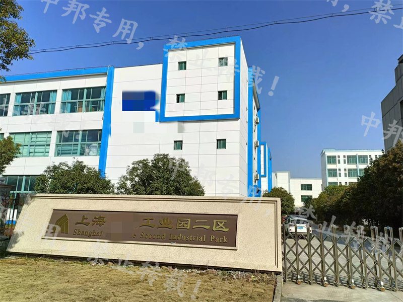 聚焦綠色智造 上海XX新材料以高標(biāo)準(zhǔn)通過WCA驗(yàn)廠 挺進(jìn)國(guó)際市場(chǎng)新維度