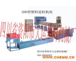 經(jīng)濟(jì)環(huán)保型塑料造粒機(jī) 原理、優(yōu)勢(shì)與應(yīng)用——以四川省資陽大運(yùn)塑料機(jī)械廠為例